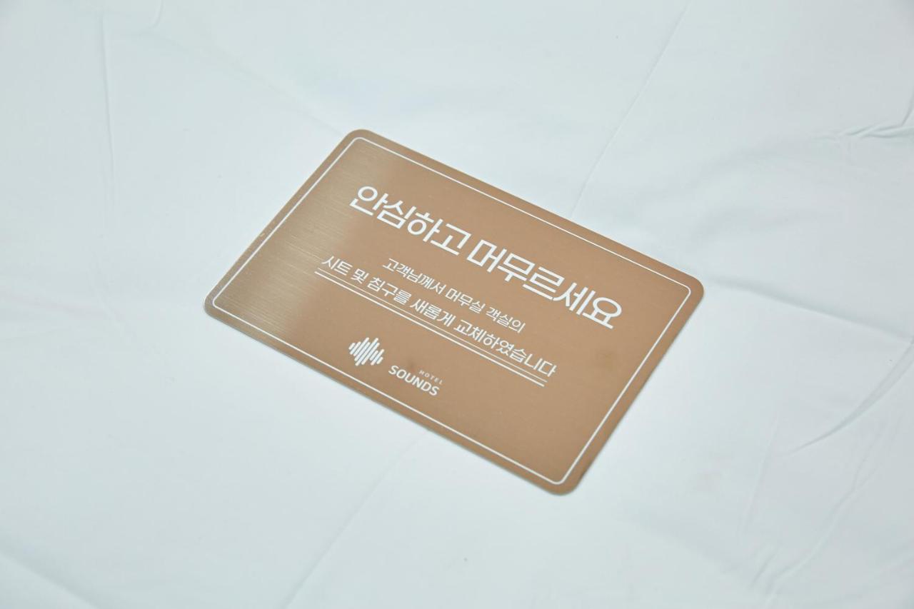 Hotel Sounds Jeonju Bagian luar foto